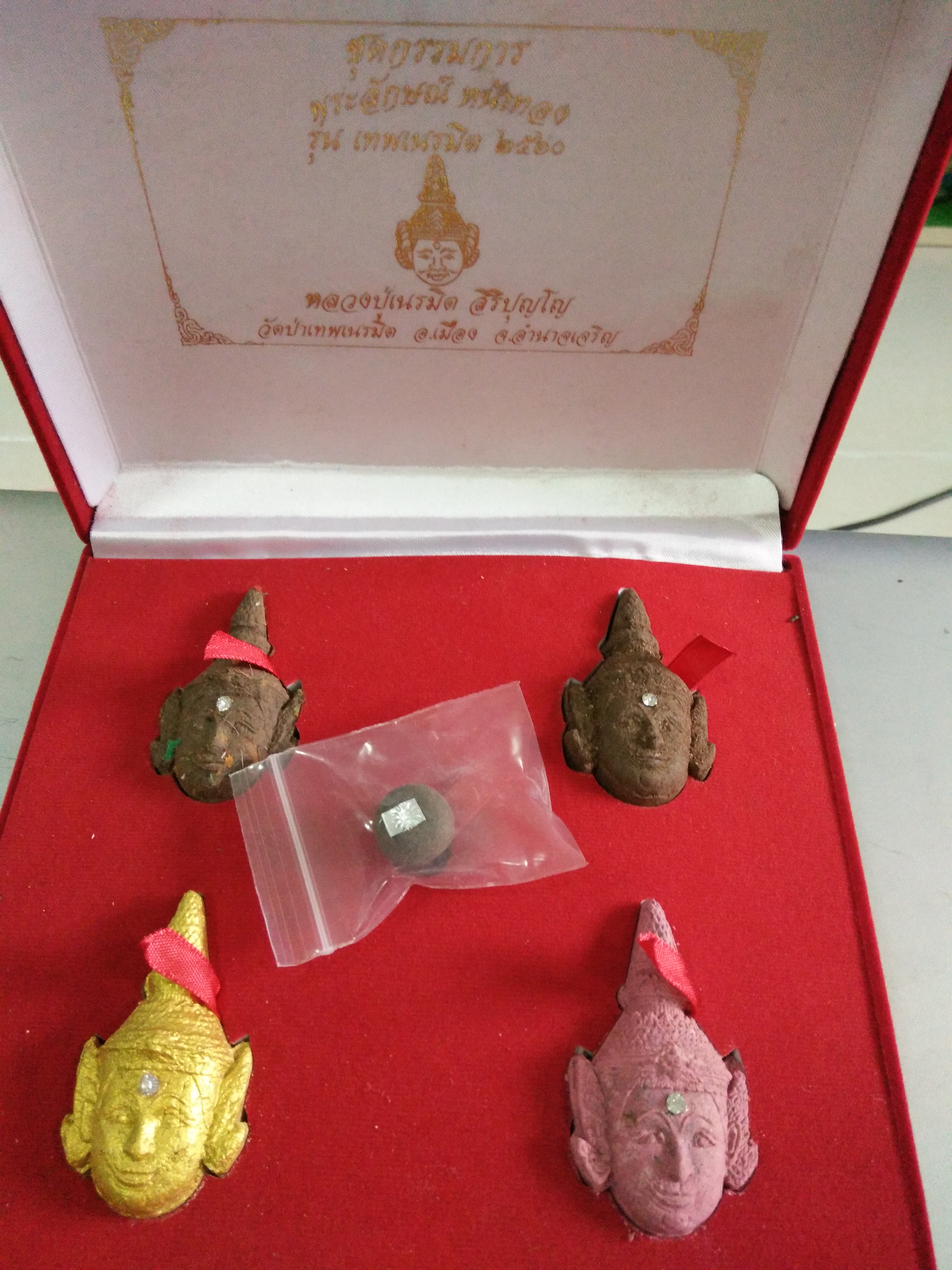พระลักษณ์ มหาเสน่ห์ หลวงปู่ถ้า ชุดกรรมการ (ยกชุด/แยกบูชา)