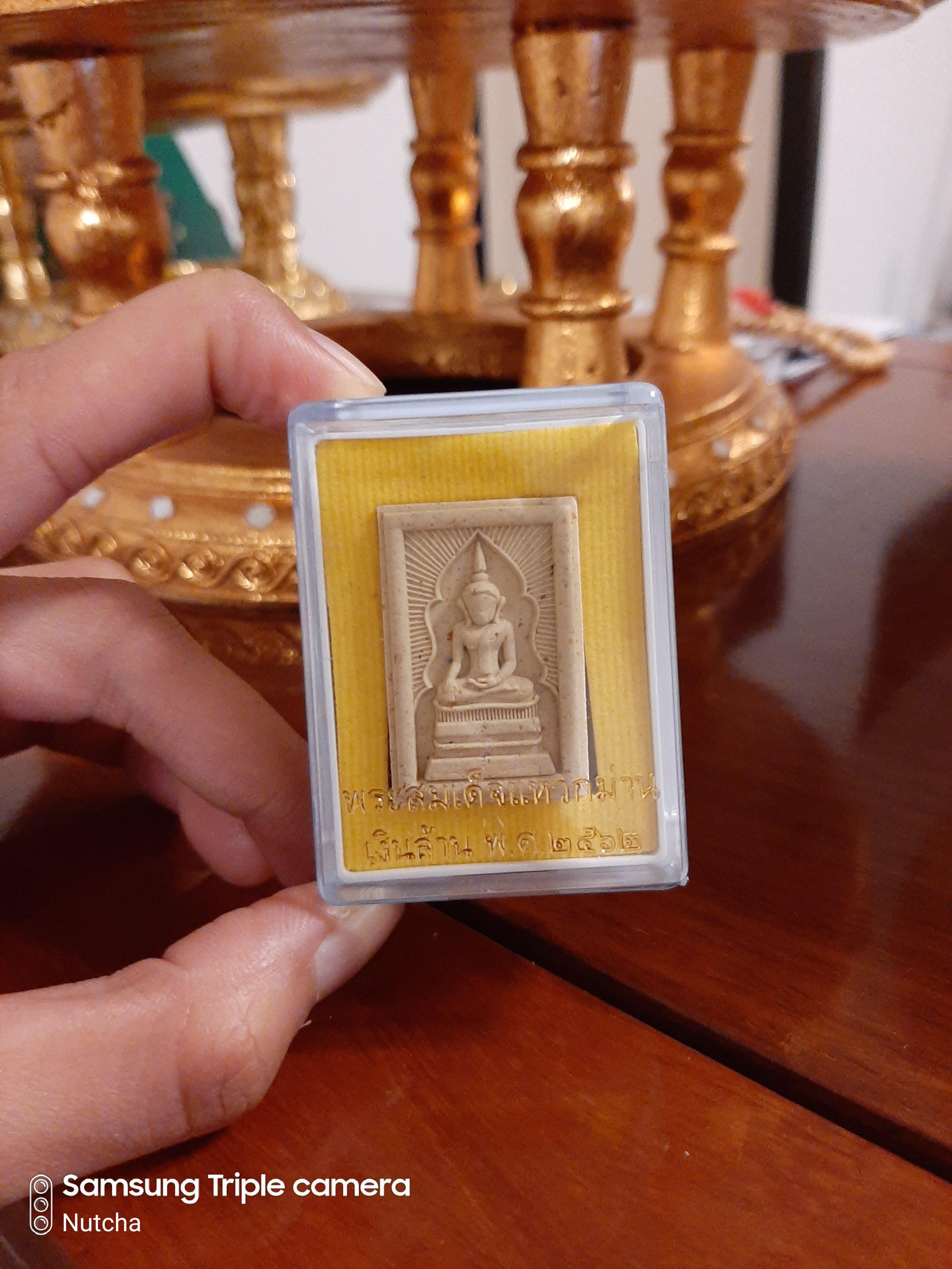 พระสมเด็จแหวกม่านโรยผงพระกริ่งจินดามณีมนต์พระกาฬ ลพ.เล็กเททอง เข้าพุทธาภิเษกวัดท่าขนุน