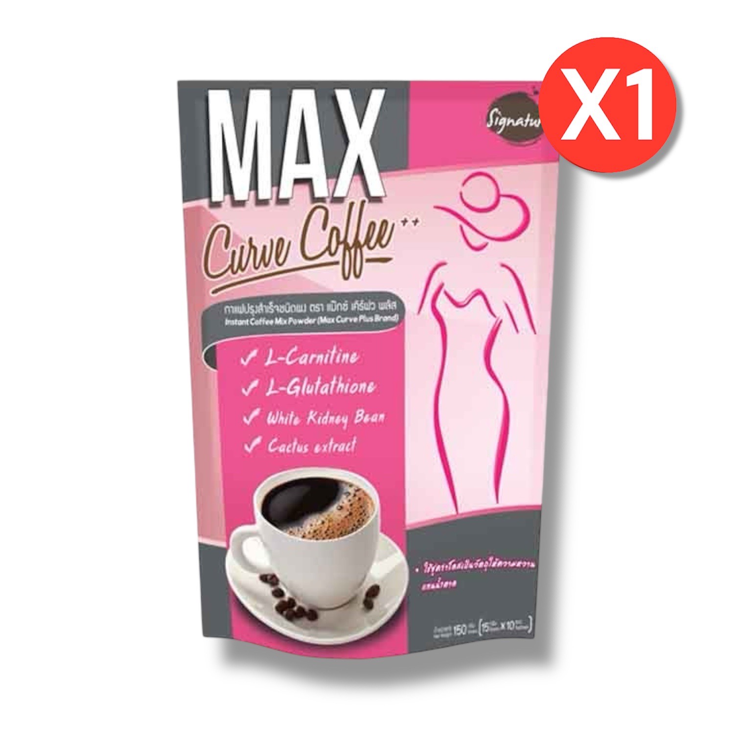 กาแฟลดน้ำหนัก Max Curve Coffee plus ++