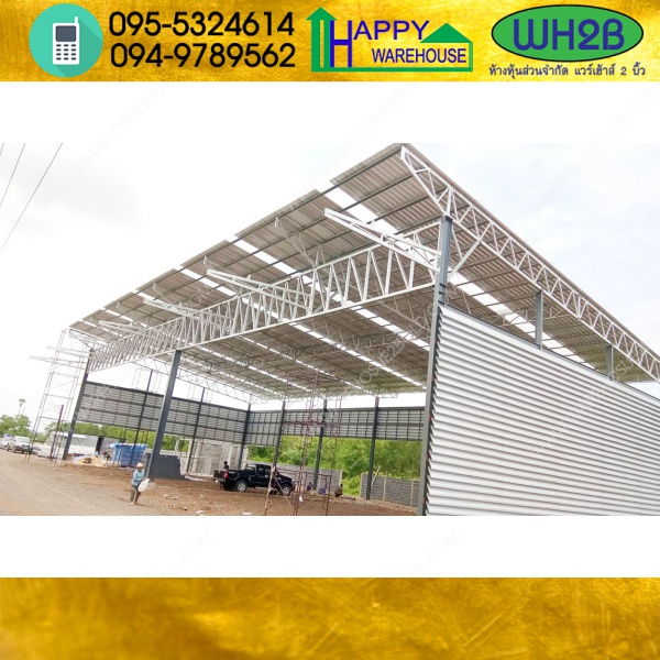 รับสร้างโกดังสำเร็จรูป สวนพริกไทย จ.ปทุมธานี ขนาด15x30x8 เมตร