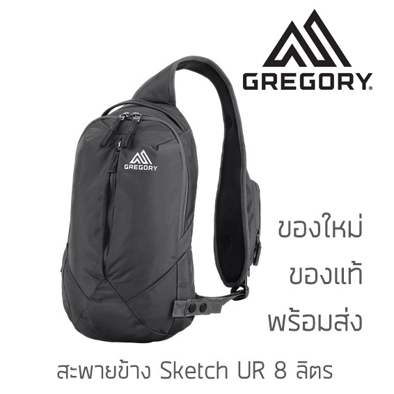 กระเป๋าคาดอก Gregory Sketch 8L UR ทรง Sling Bag ของแท้ พร้อมส่งจากไทย
