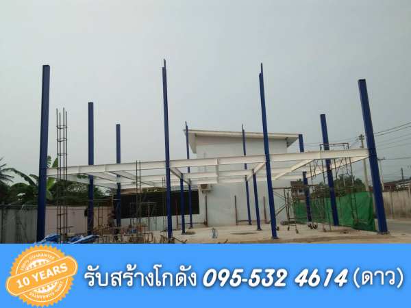 รับสร้างโกดังสำเร็จรูป อุดรธานี ขนาด 10x13x6 เมตร