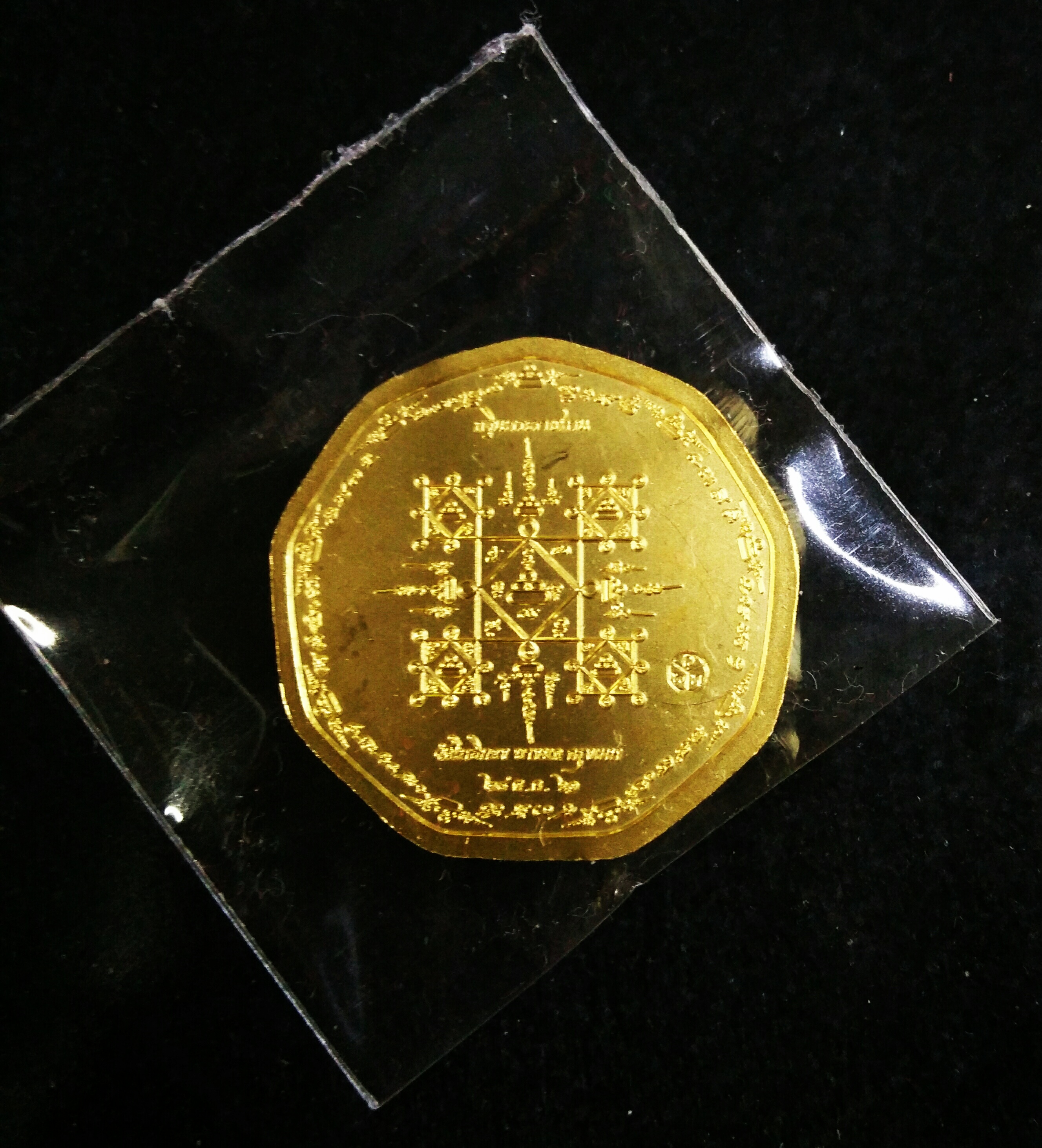 เหรียญครุฑกะไหล่ทอง (เจิม) ที่ระลึกงานกฐิน ปี 61