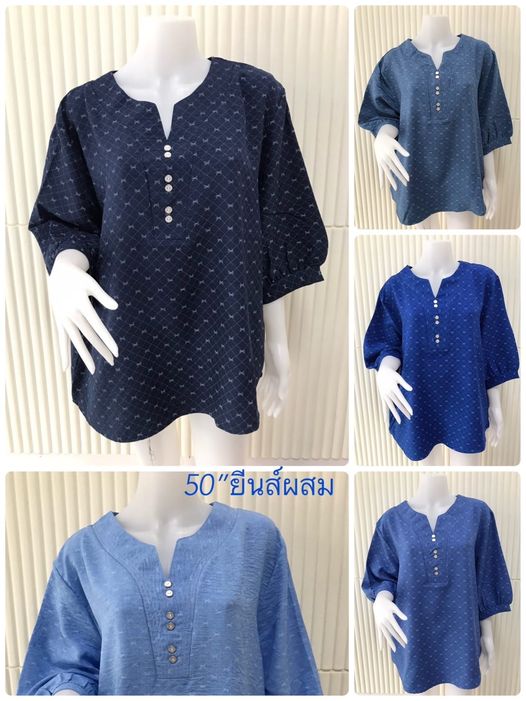 ไซส์ใหญ่ Size 50 (รหัส 50-001) เสื้อแฟชั่นคอกลม ผ้าดีเนื้อนิ่มไม่หนา แบบสวยใส่ได้หลายโอกาส