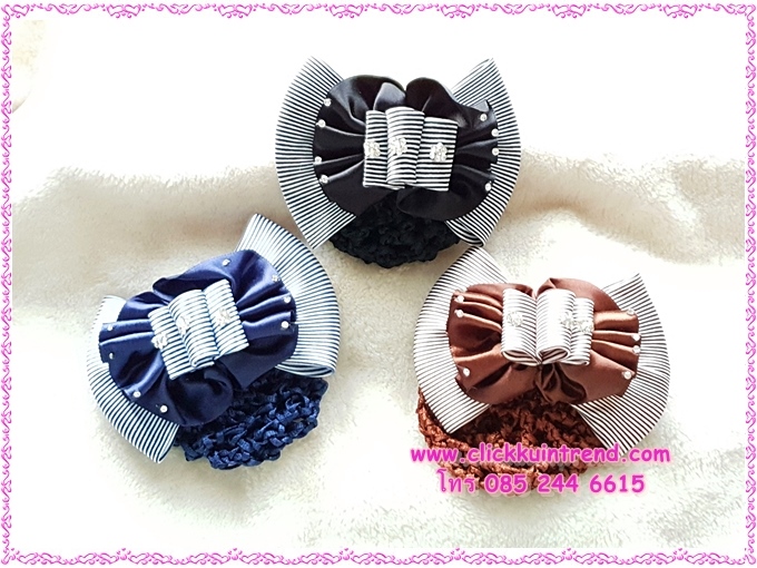 เน็ตโบพยาบาล คลุมผมเกล้า แบบเชือกถักตาข่าย ติดเพชร ไม่มีผ้าคลุมตาข่าย (กรุณาเลือกสีเน็ต)