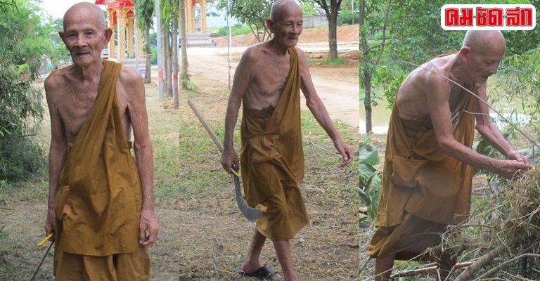 ตะกรุดเนื้อตะกั่ว จารมือ หลวงพ่อคง วัดเขากลิ้ง ปี 51