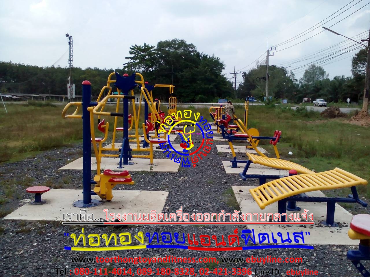 เครื่องออกกำลังกายกลางแจ้งรามคำแหง