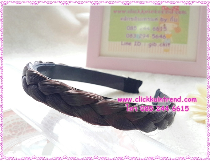 ที่คาดผม โครงพลาสติกสีดำ คาดด้วยเปียผมปลอม สีน้ำตาลแดงเข้ม ขนาด 1.8 ซ.ม.