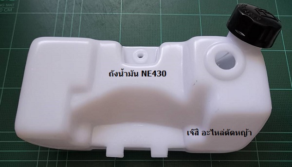 ถังน้ำมัน NE430 ล่าง_NTS