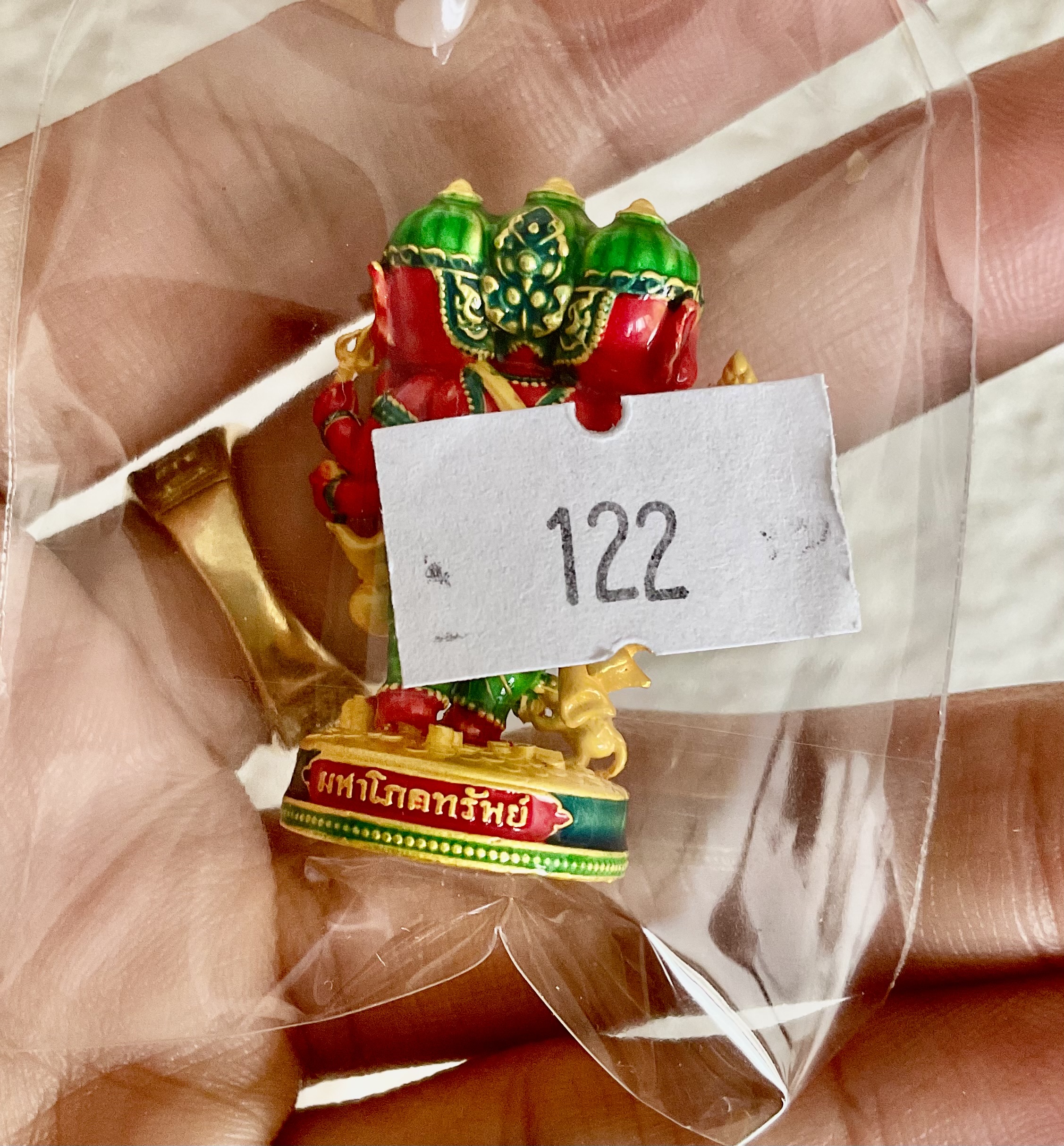 พระพิฆเนศสามเศียร เลข 168 รุ่น มหาโภคทรัพย์ หลวงพี่เลี้ยง วัดจอมเกษ