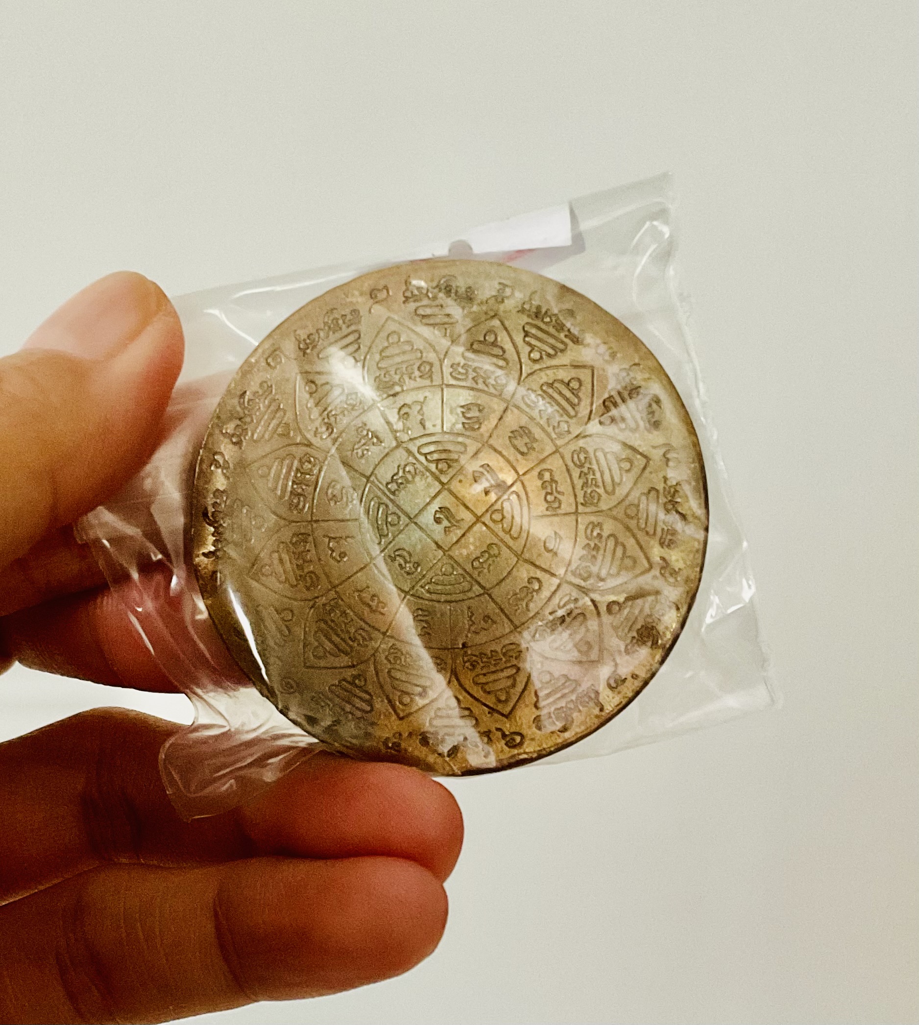 เหรียญทำน้ำมนต์ เนื้อชนวนตะกรุดเก่าและโลหะเก่า (ไม่มีกล่อง) หลวงพ่อกวย รุ่น แรงครู