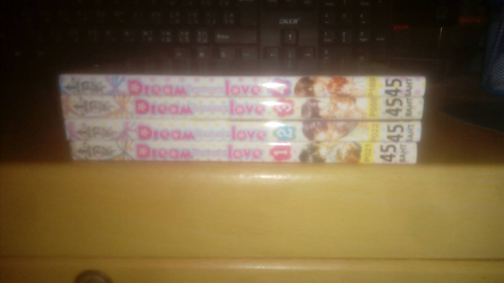 dream becomes love ผูกรัก...ผูกฝัน 1-4 จบ