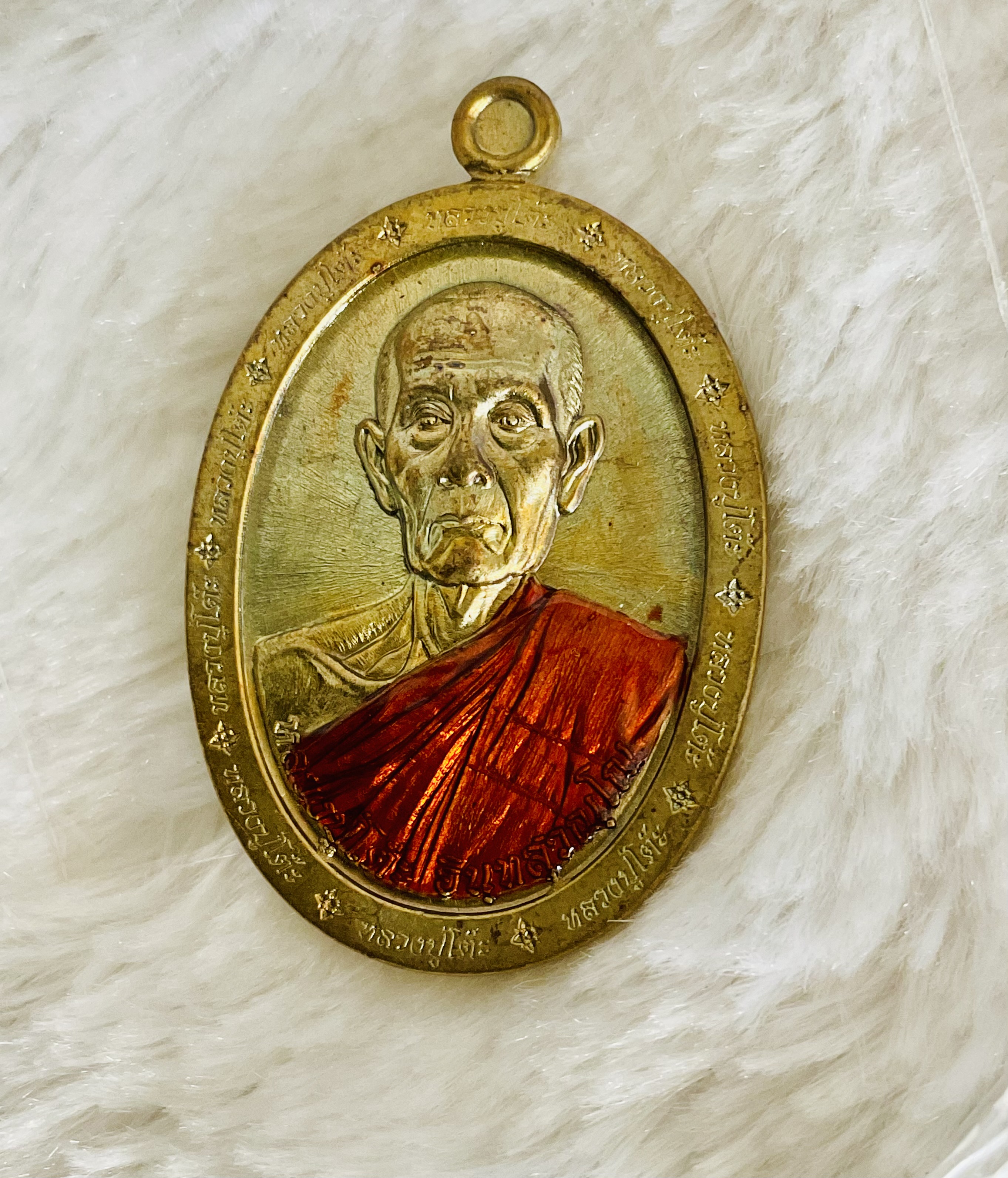 เหรียญหลวงปู่โต๊ะ รุ่น ซื้อที่ดิน (ลป.โต๊ะสงเคราะห์ในพิธี) หลวงพ่อเล็กพุทธาภิเษก