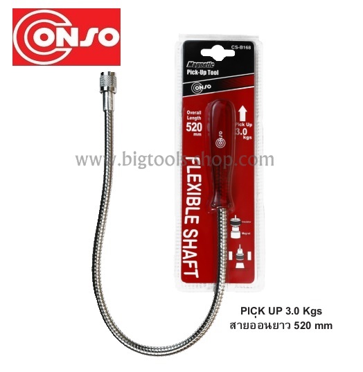 Conso : แม่เหล็กสายอ่อน Conso : Flexible Shaft magnetic