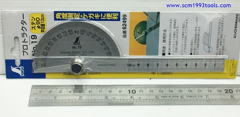 SHINWA ชินวา จานวัดองศา No.19 ญี่ปุ่น Protractor No. 19 Stainless steel Japan