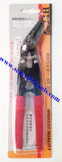 HIT ฮิต รุ่น SS-200 กรรไกรตัดเหล็กพืด 8 นิ้ว ญี่ปุ่น STEEL STRAP CUTTER