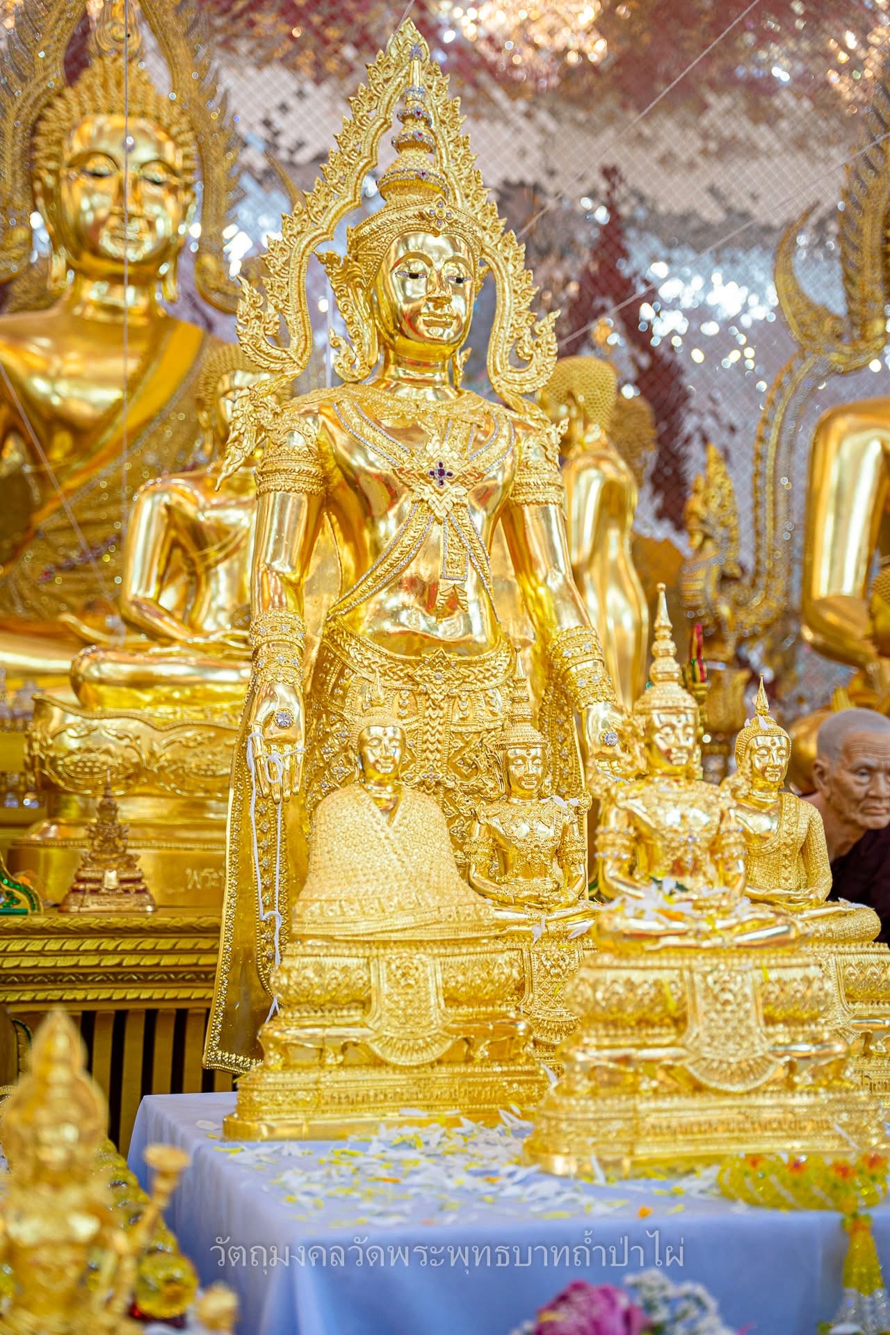 ดวงแก้วมนทกานต์ (แก้วเหลือง) พิธีฝ่าวิกฤติ เลื่อนยศ ยกฐานะ