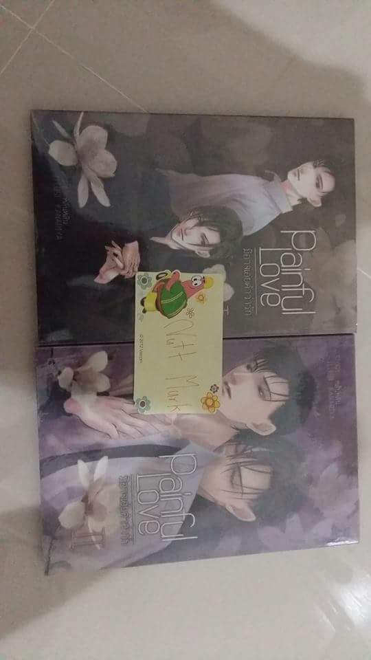 Painful love1-2 จบ