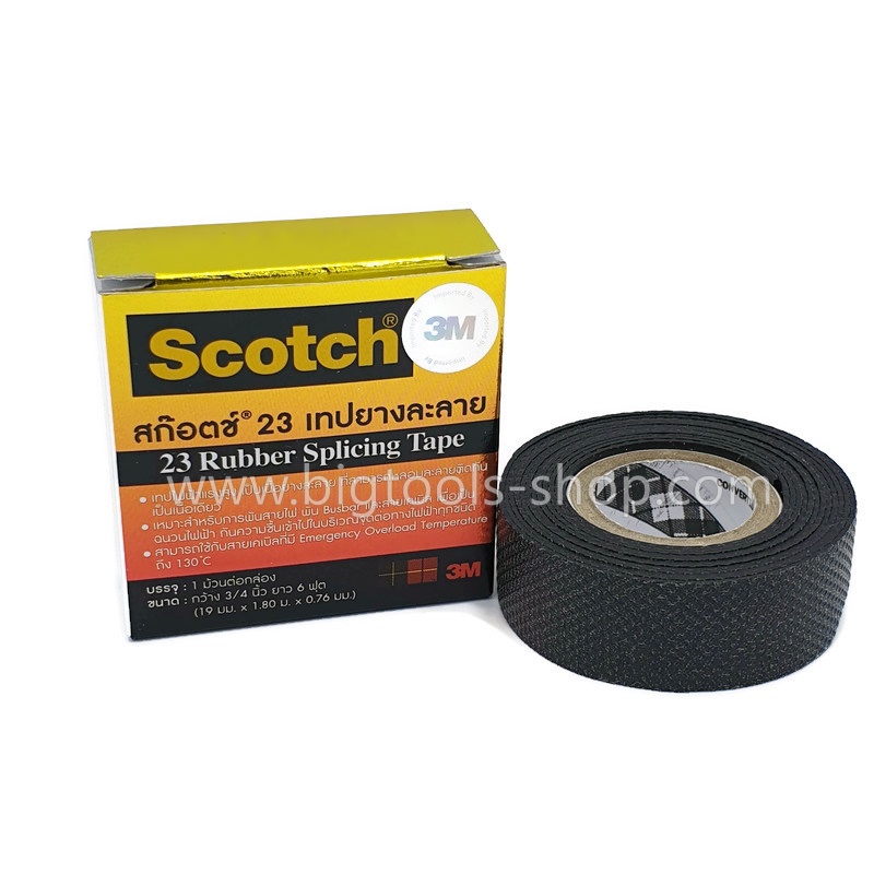 3M™ Scotch® เทปยางละลาย 23