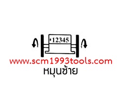 KORI โกริ วัดรอบผ้าเมตร รุ่น BM3-10-5 M หมุนขวา หน้าปัดหน้า Measuring Wheel Counter METERS