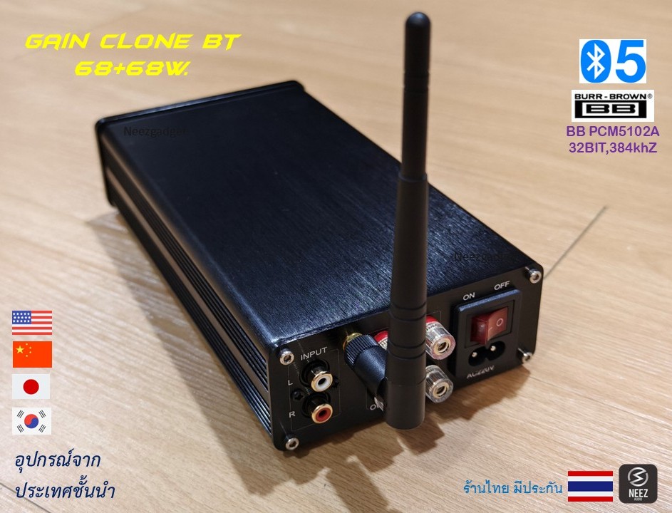 แอมป์ Gain Clone BT 2xLM3886 (Mini) "รุ่นใหม่ Bluetooth 5.1"