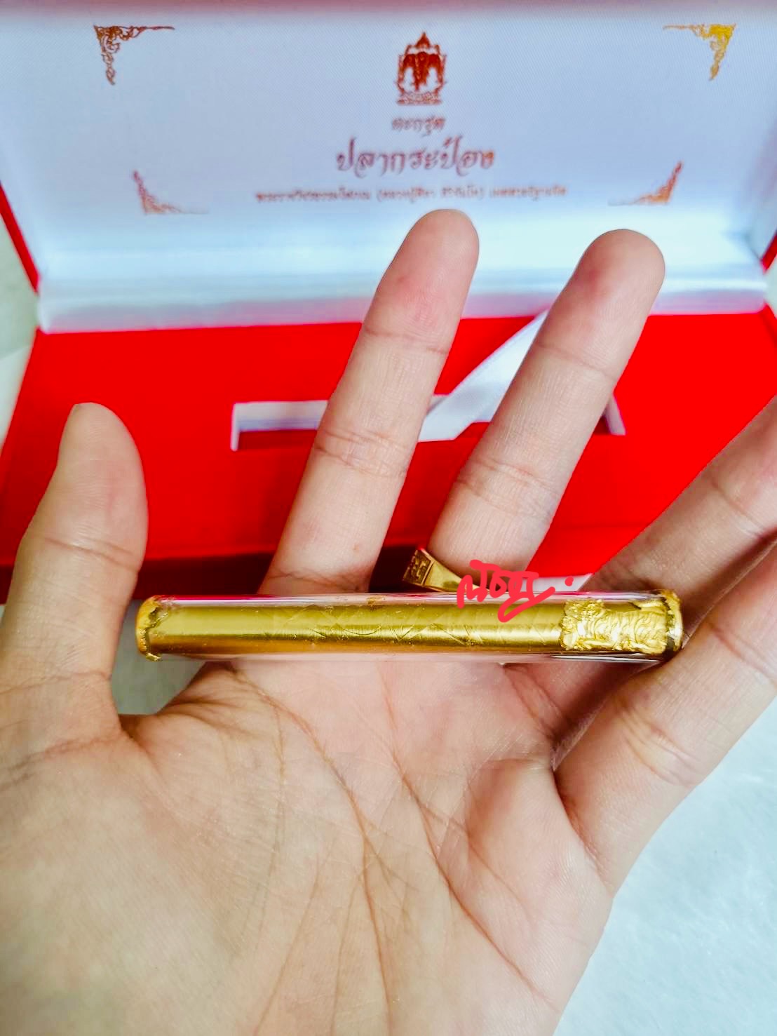 ตะกรุดปลากระป๋อง เนื้อทองคำ No.4 (1 ใน 9 ดอก) หลวงปู่ศิลา