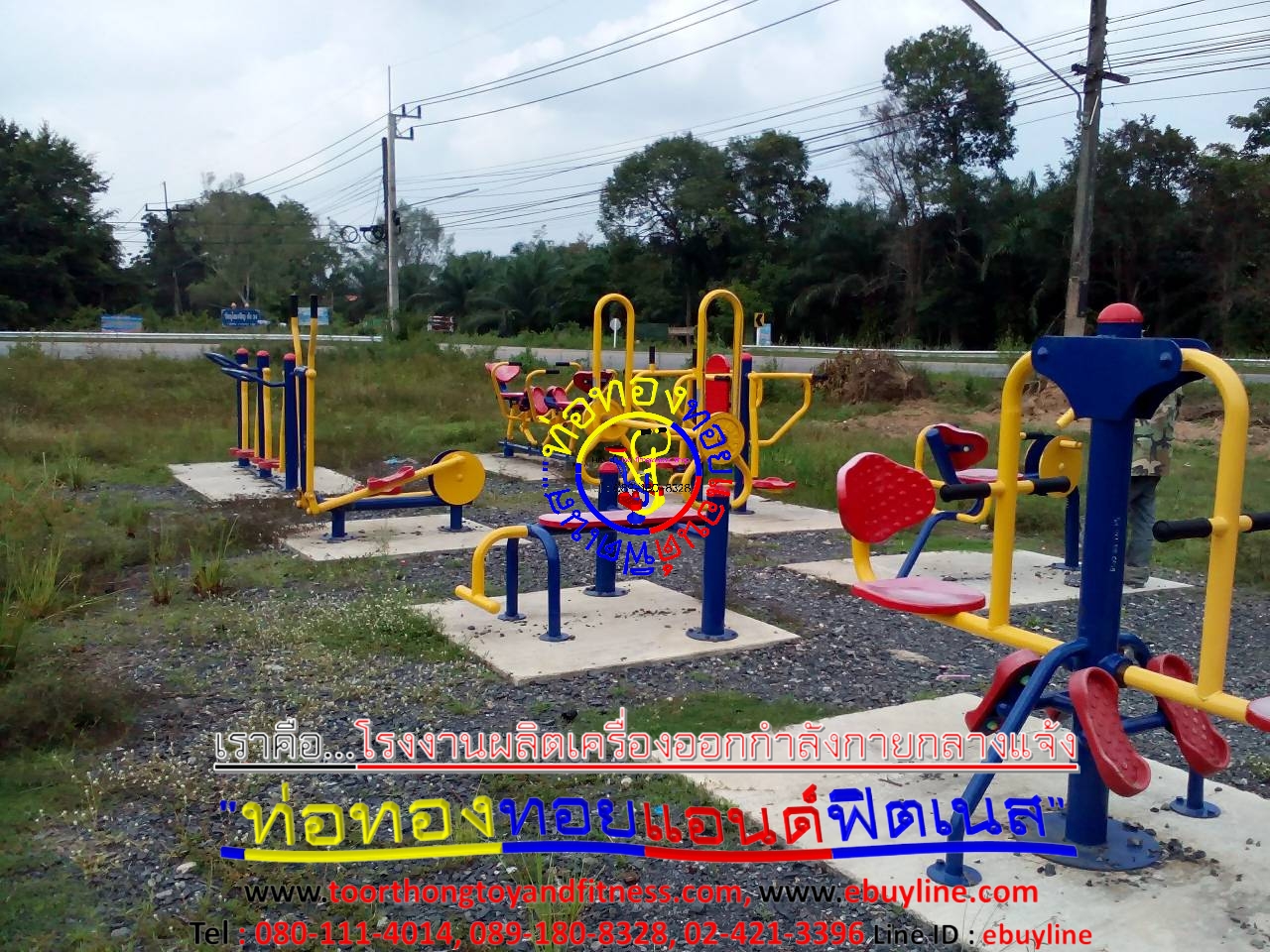 เครื่องออกกำลังกายกลางแจ้งรามคำแหง