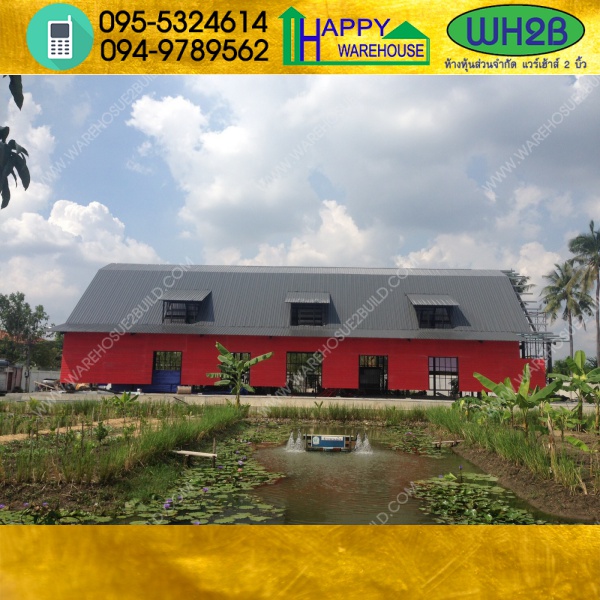 รับสร้างโกดังสำเร็จรูป ร้านค้า บางบอน ขนาด 20.00 x 35.00 x 11.50 m.