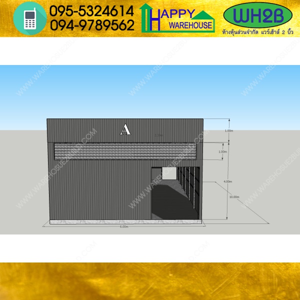 รับสร้างโกดังสำเร็จรูป ขนาดเล็ก กว้าง6x12x4 เมตร
