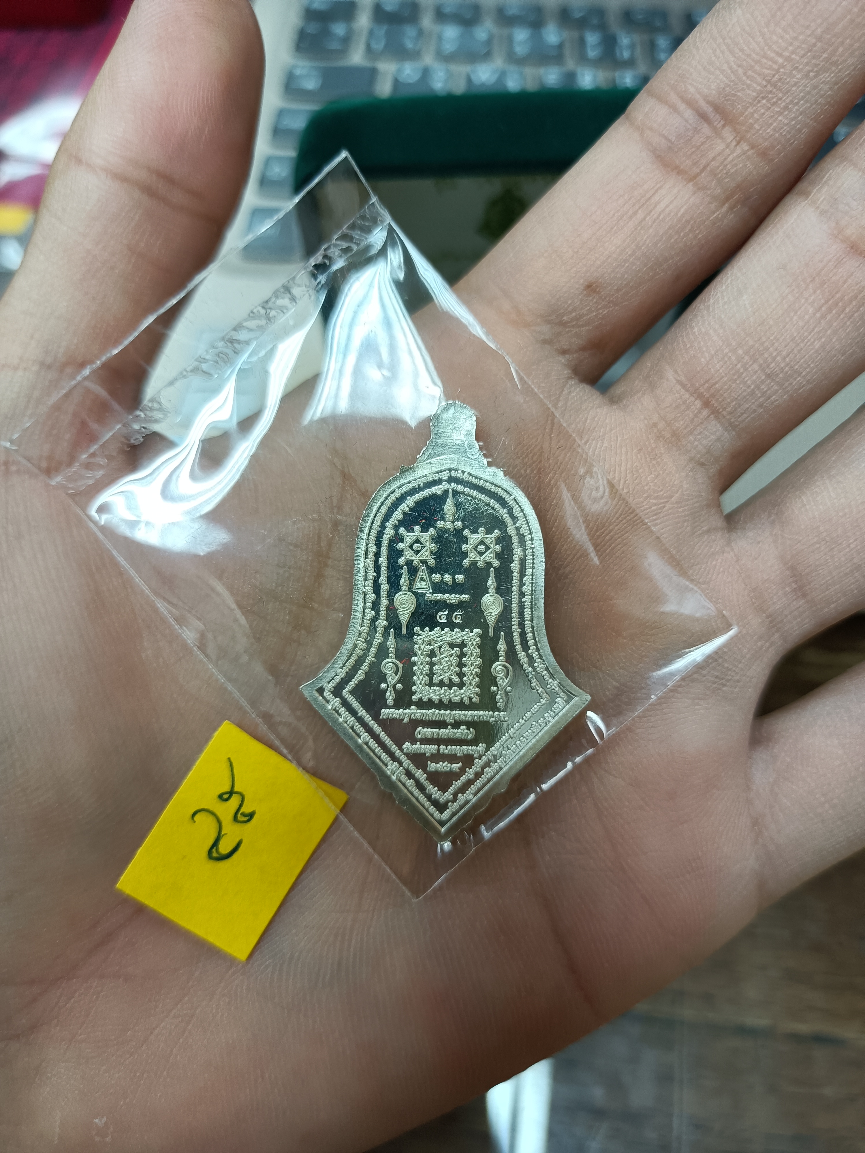 ท้าวเวสสุวรรณ (1ใน 199) เงินลงยา รุ่น เจริญทรัพย์ ลพ.เล็ก ร่วมเสก