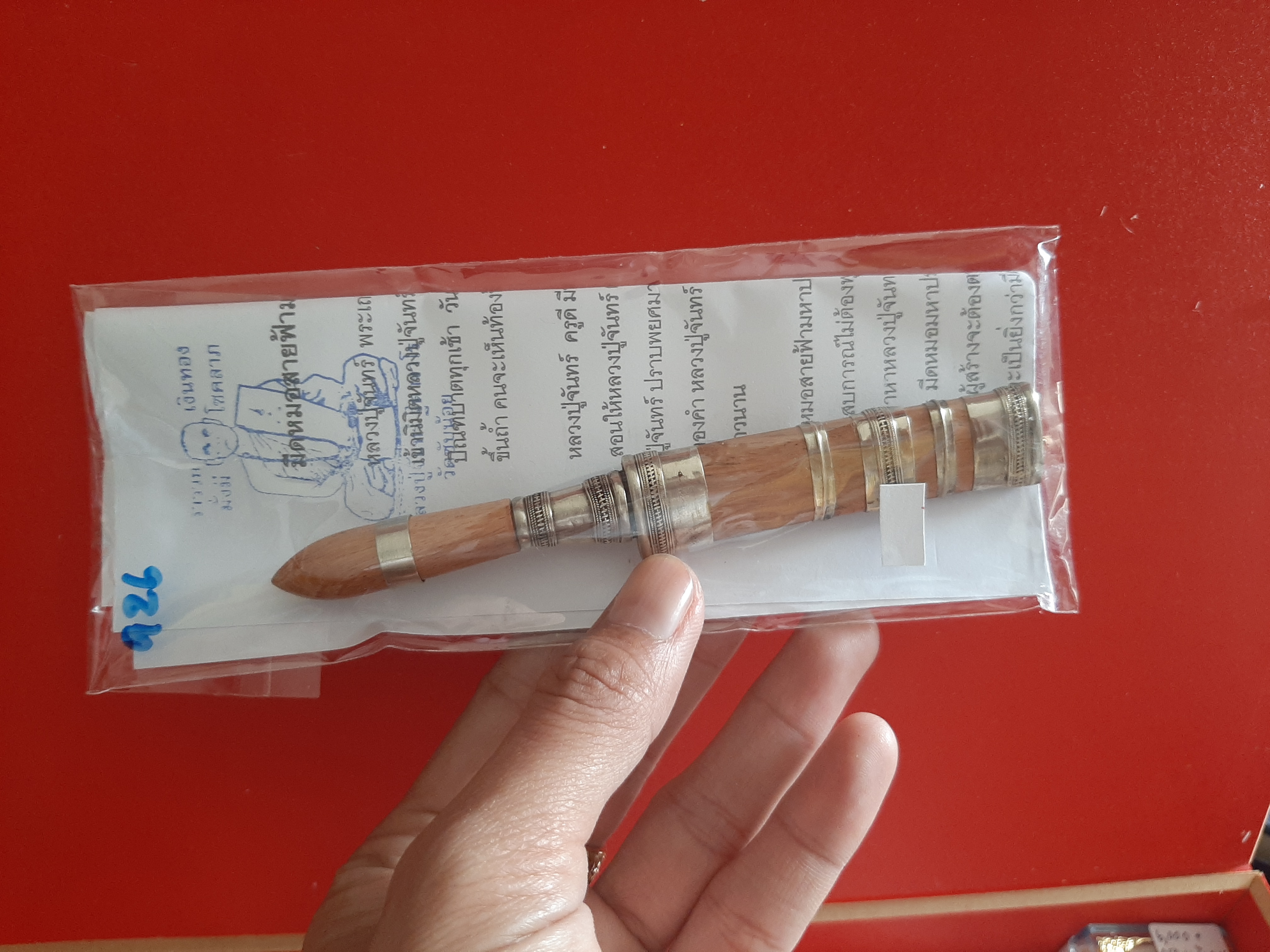 มีดหมอสายฟ้ามหาปราบไตรจักร 3 นิ้ว รุ่น 2 no.926 ลป.จันทร์ วัดซับน้อย