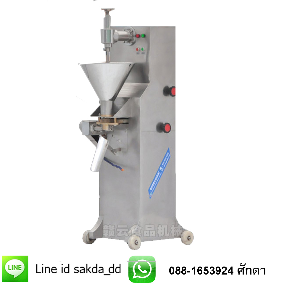 เครื่องปั้นลูกชิ้น แบบอัตโนมัติ รุ่น GY-GW-170