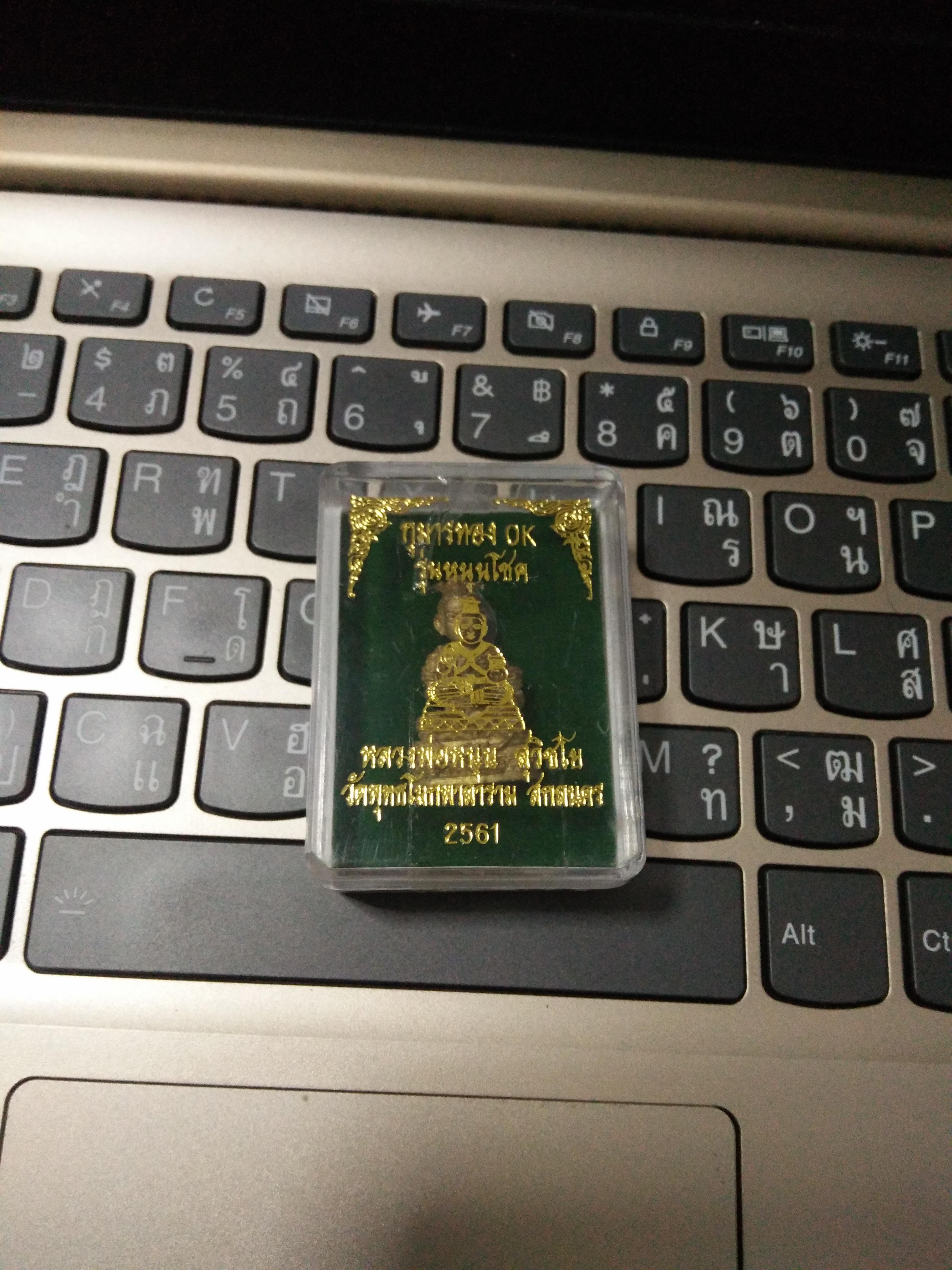 กุมารทอง ok หลวงพ่อหนุน วัดพุทธโมกฯ ปี61 สกลนคร