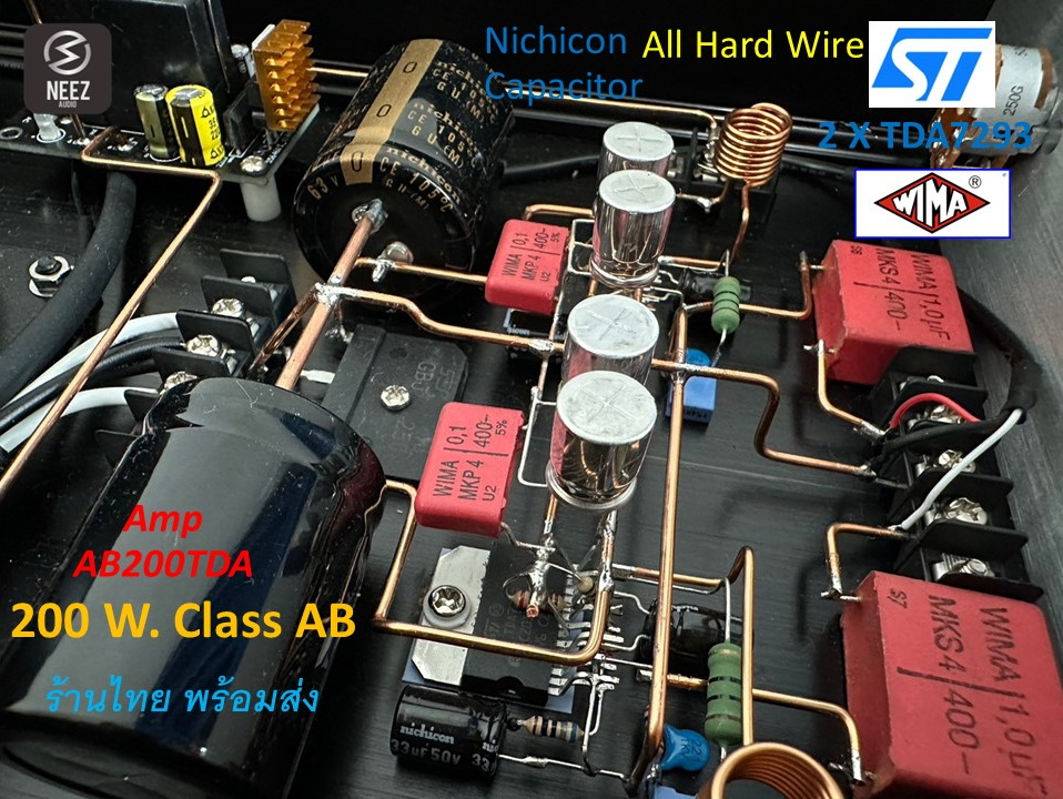 แอมป์ Class AB 200W. Hard wire ชิปTDA อุปกรณ์ออดิโอ หม้อแปลงทรอนรอย**ร้านไทย