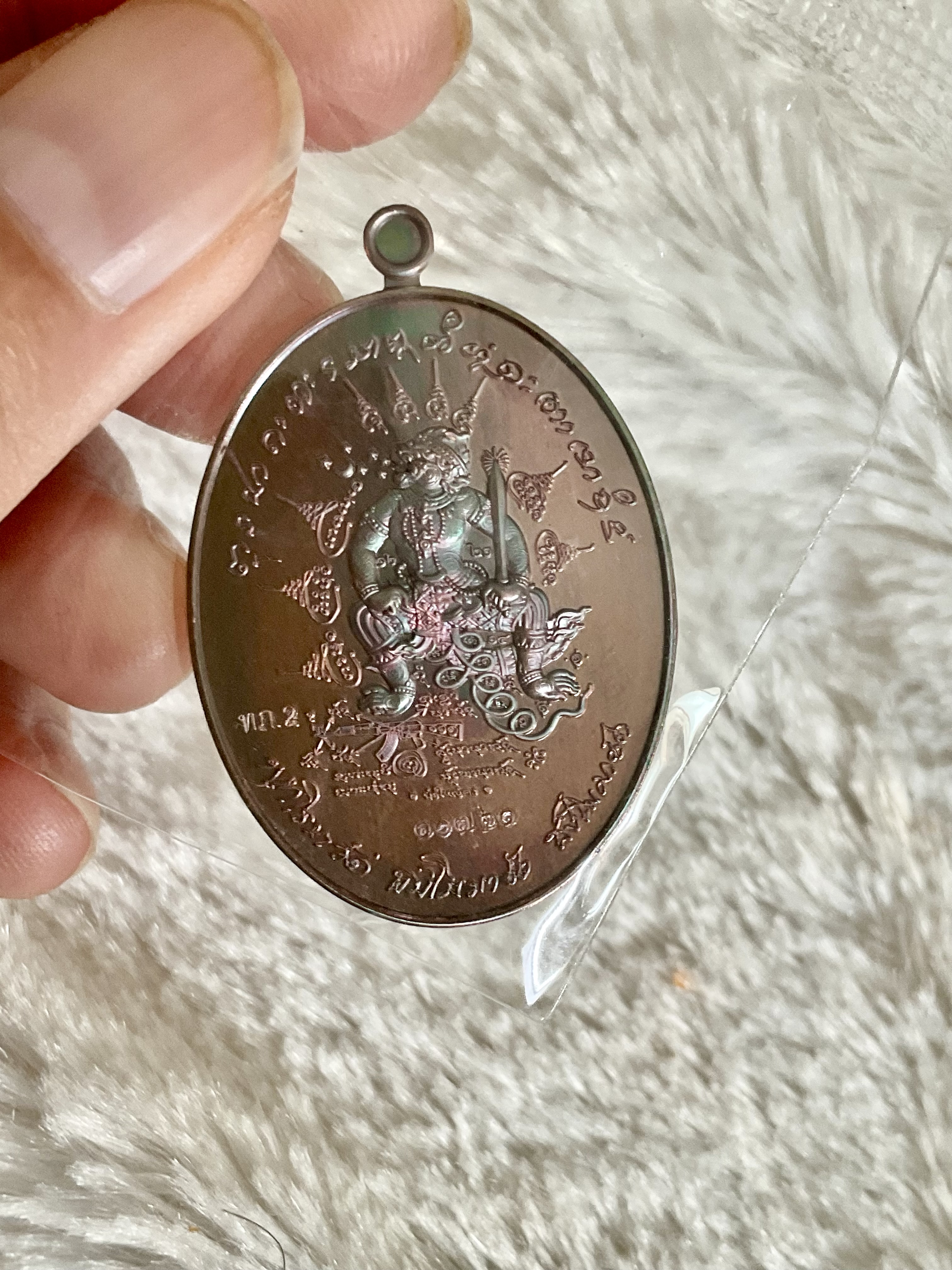 เหรียญพหูรมาน ทภ.2 เนื้อทองแดง No.10761 หลวงปู่ศิลา