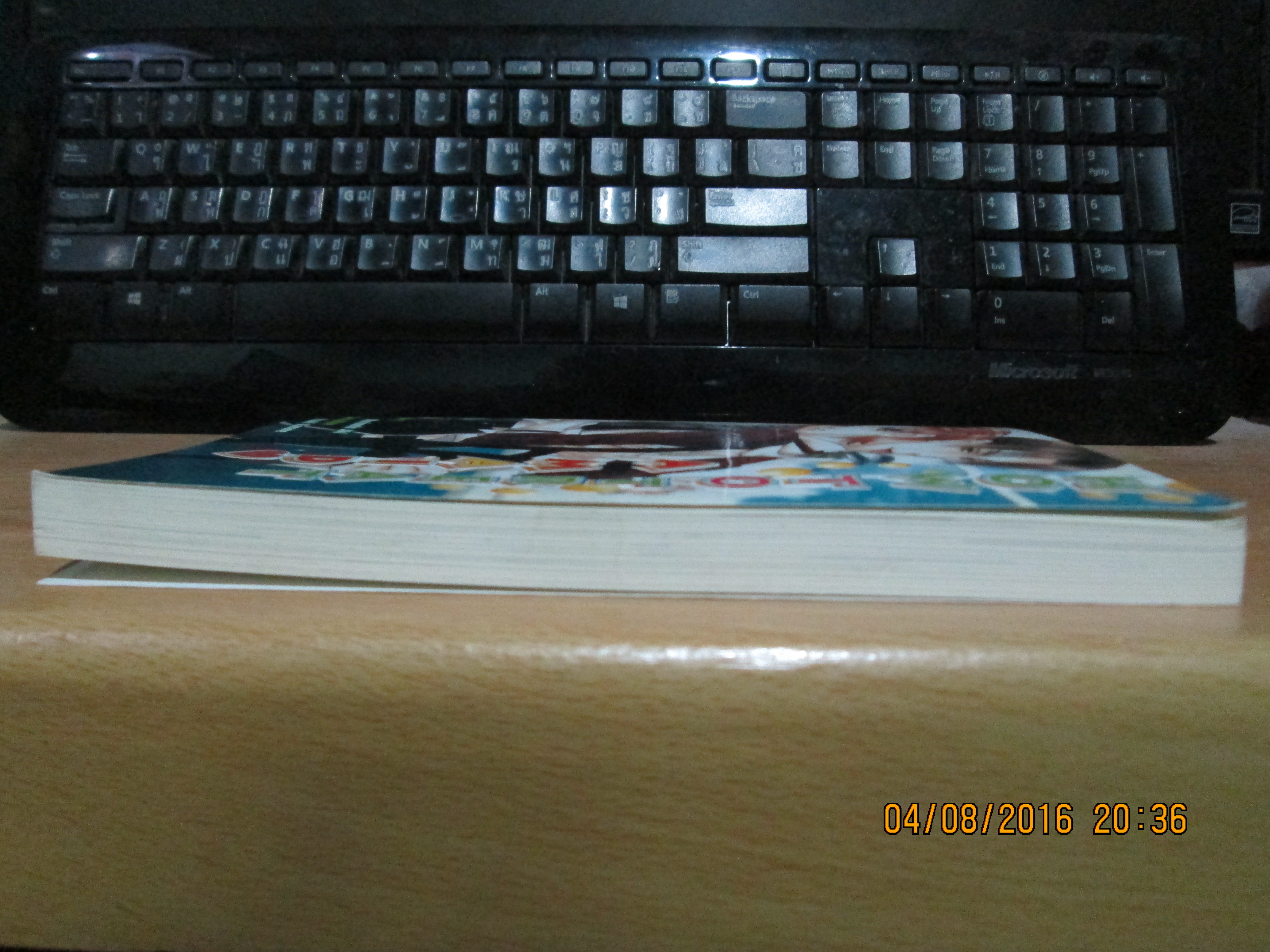 how to treat a maid วาดโดย Itsuki Kaname (ส่งลงทะเบียนฟรี)