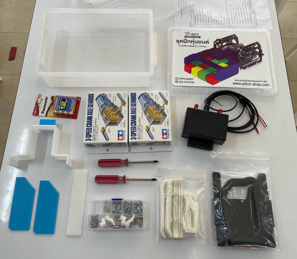 หุ่นยนต์ขาเดินแบบรถถัง (อปท)