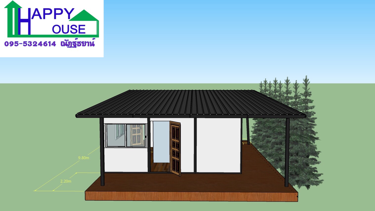 บ้านสำเร็จรูป บ้านน็อคดาวน์happyhouse ND-02