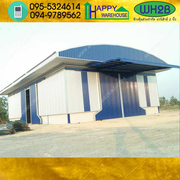 รับสร้างโกดังสำเร็จรูป ฉะเชิงเทรา ขนาด 14x24x6 เมตร