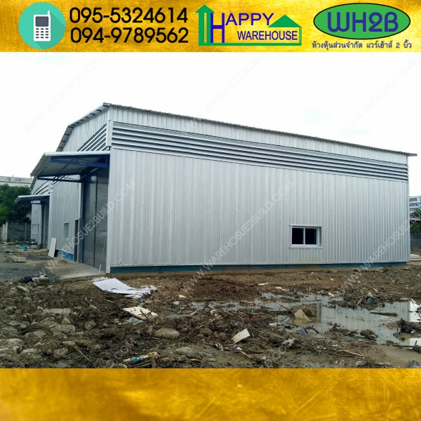 รับสร้างโกดังสำเร็จรูป สมุทรปราการ ขนาด15x20x6 เมตร