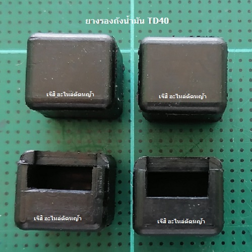ยางรองถังน้ำมัน TD40_NTS