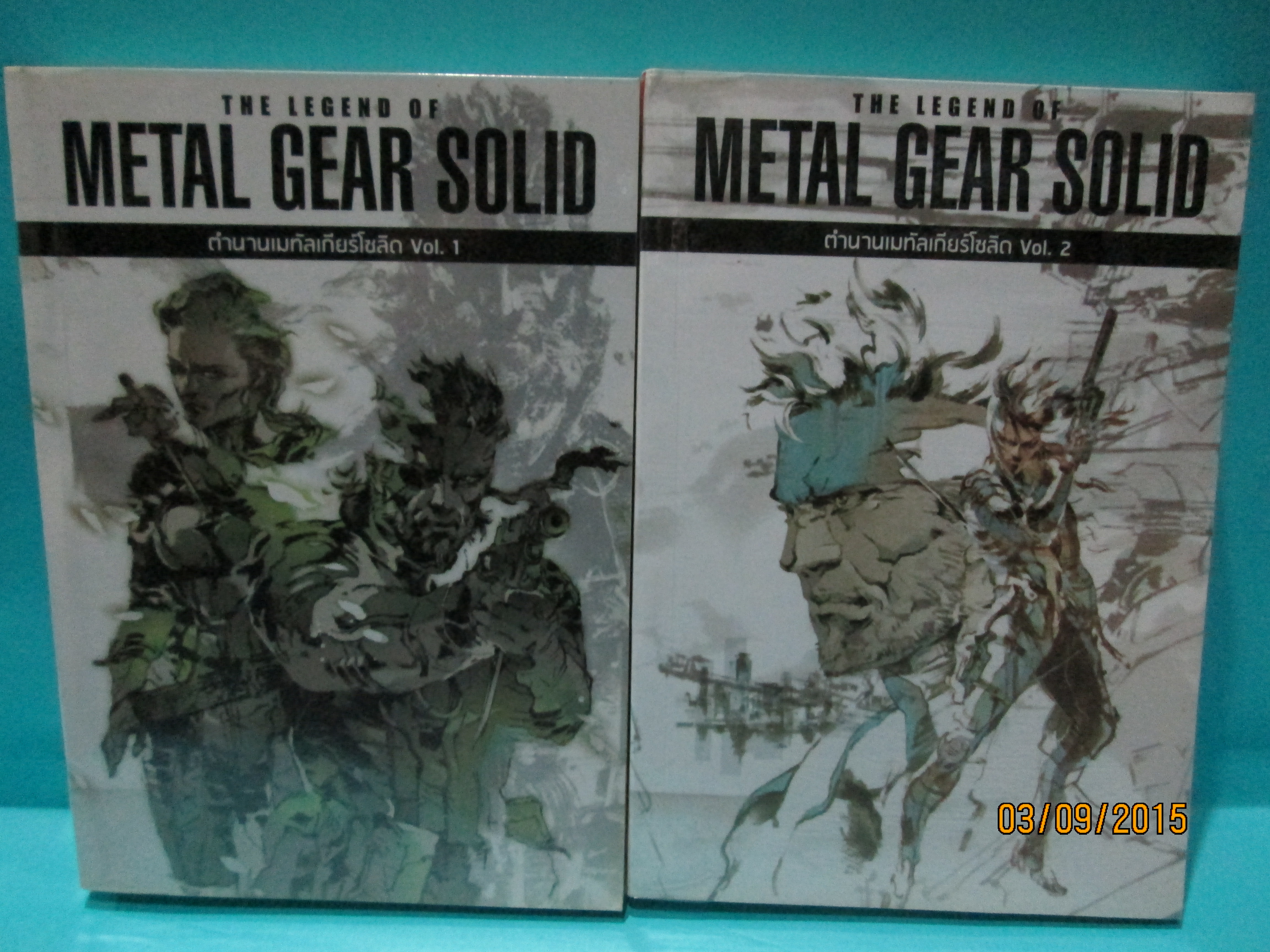 the legend of metal gear solid 1-2 จบ