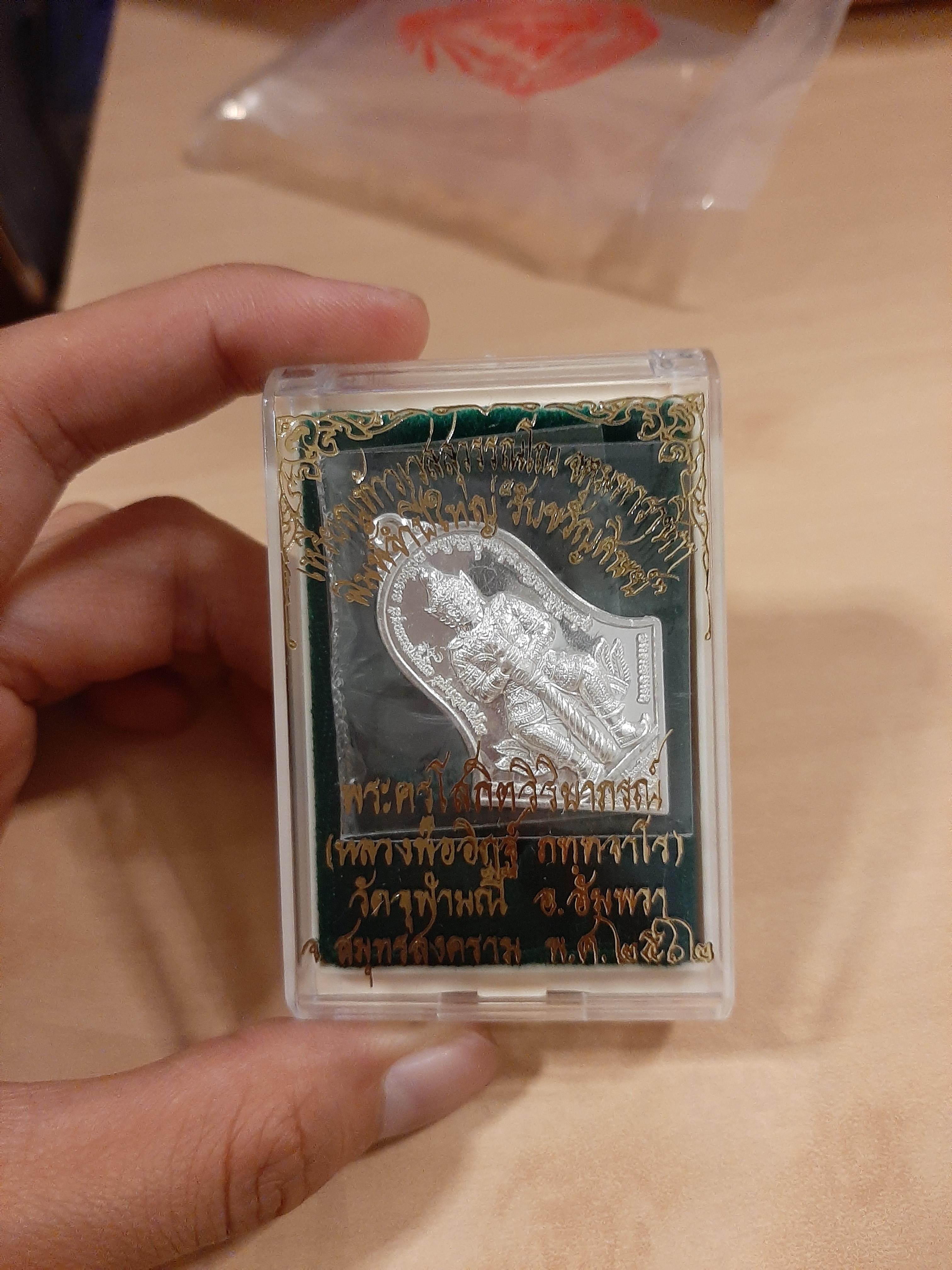 เหรียญท้าวเวสสุวรรณ(เนื้อเงินพิมพ์ใหญ่) No.1335 รุ่น รับขวัญศิษย์ ปี 62