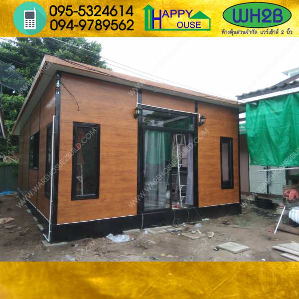 บ้านพักอาศัย บ้านน็อคดาวน์ บ้านสำเร็จรูป สร้างออฟฟิศ ขนาด5.40x7.20 เมตร