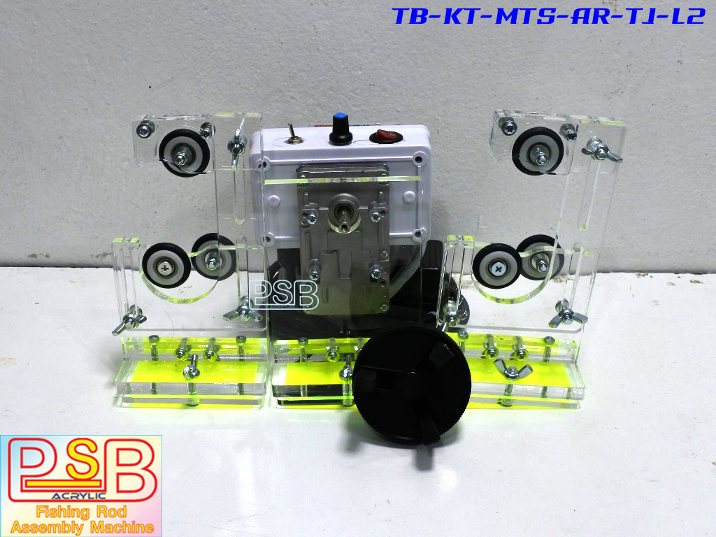 แท่นเคลือบคันเบ็ด ปรับความเร็วได้ รุ่น CMA-L2T-R1