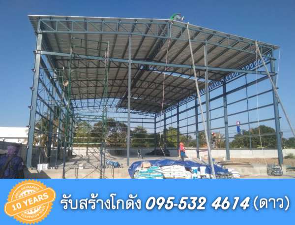 รับสร้างโกดัง เพชรบุรี ขนาด15x30x8.00 เมตร