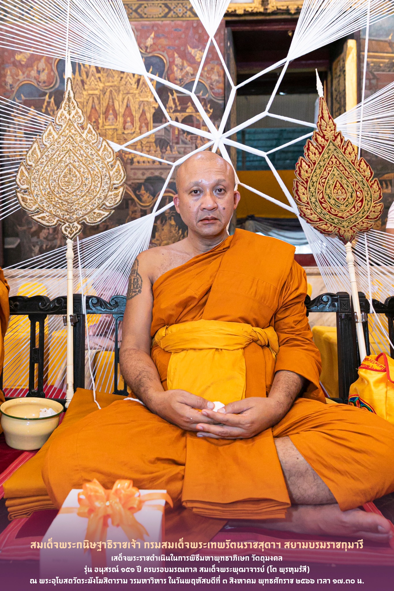 พระประธาน ขนาดบูชา ๕ นิ้ว รมดำ No.๖๙๓ รุ่น อนุสรณ์ครบ ๑๕๑ ปี วัดระฆัง ลพ.เล็ก ร่วมพุทธาภิเษก