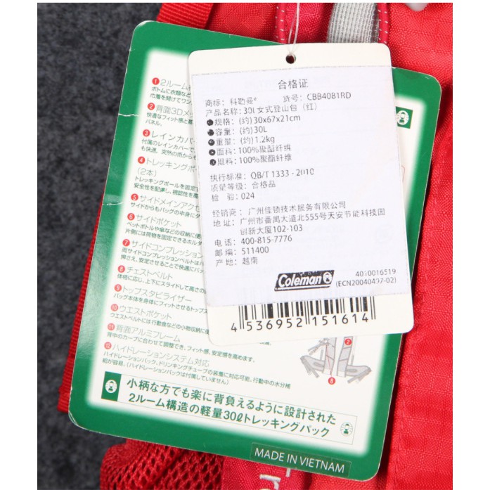กระเป๋าเป้ Coleman Mt. Trek Lite Backpack 30 L ของใหม่ ของแท้ พร้อมส่ง กระเป๋าเดินป่า กระเป๋าสะพายหลัง กระเป๋าแบ๊คแพ็ค