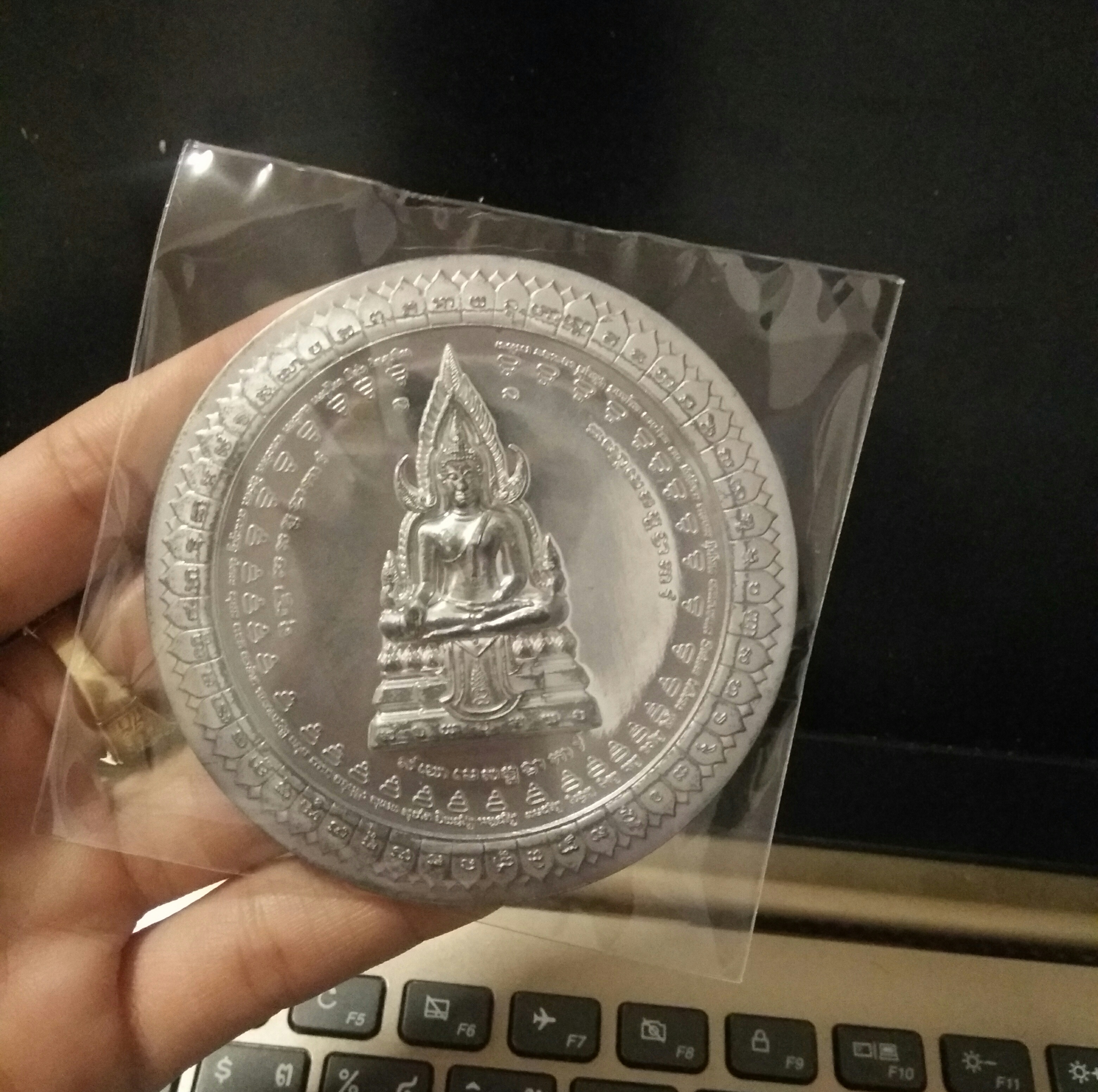 เหรียญพุทธบารมีสุริยันทรงกลด