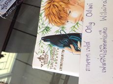 zeเทพกระดาษ 1-11 เล่มจบ+เล่มพิเศษ